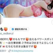 ヒメ日記 2025/06/28 20:06 投稿 もも RED BERYL～レッドベリル～