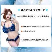 ヒメ日記 2025/09/11 12:01 投稿 もも RED BERYL～レッドベリル～