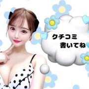 ヒメ日記 2025/09/13 10:30 投稿 もも RED BERYL～レッドベリル～