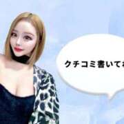 ヒメ日記 2025/09/29 16:50 投稿 もも RED BERYL～レッドベリル～