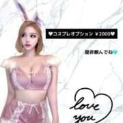 ヒメ日記 2025/10/10 12:40 投稿 もも RED BERYL～レッドベリル～