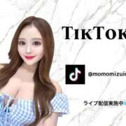 ヒメ日記 2025/10/13 19:20 投稿 もも RED BERYL～レッドベリル～