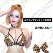 ヒメ日記 2025/11/14 12:59 投稿 もも RED BERYL～レッドベリル～