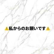 ヒメ日記 2025/11/16 16:30 投稿 もも RED BERYL～レッドベリル～