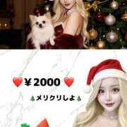 ヒメ日記 2025/12/08 11:00 投稿 もも RED BERYL～レッドベリル～