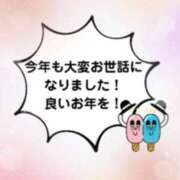 ヒメ日記 2025/12/31 22:22 投稿 すずね おしゃれカンケイ