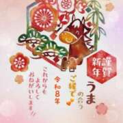 ヒメ日記 2026/01/04 11:00 投稿 すずね おしゃれカンケイ