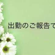 ヒメ日記 2023/11/11 07:03 投稿 あやの 治療院.LOVE小山店