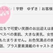 ヒメ日記 2023/10/25 08:18 投稿 宇野　ゆずき プルプル札幌性感エステ はんなり