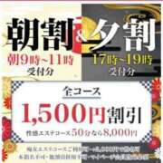 ヒメ日記 2024/02/10 11:15 投稿 宇野　ゆずき プルプル札幌性感エステ はんなり