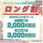 ヒメ日記 2024/04/24 22:33 投稿 宇野　ゆずき プルプル札幌性感エステ はんなり