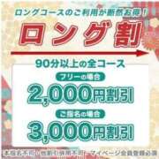 ヒメ日記 2024/08/12 09:42 投稿 宇野　ゆずき プルプル札幌性感エステ はんなり