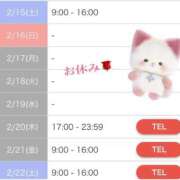 ヒメ日記 2025/02/15 18:12 投稿 宇野　ゆずき プルプル札幌性感エステ はんなり