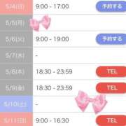 ヒメ日記 2025/05/03 16:18 投稿 宇野　ゆずき プルプル札幌性感エステ はんなり