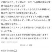 ヒメ日記 2026/03/06 21:27 投稿 宇野　ゆずき プルプル札幌性感エステ はんなり