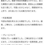 ヒメ日記 2026/06/26 23:19 投稿 ひかる【極エロ※強制2度抜き】 STELLA NEXT－ステラネクスト－