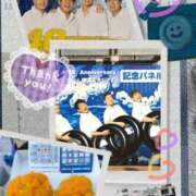 ヒメ日記 2025/09/16 09:09 投稿 さらら 熟女家 梅田店