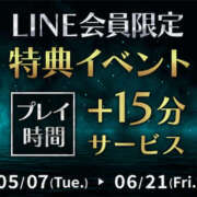 ヒメ日記 2024/05/15 22:00 投稿 あやな 玉乱☆痴（たまらんち）