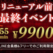 ヒメ日記 2024/06/24 22:05 投稿 あやな 玉乱☆痴（たまらんち）