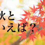 ヒメ日記 2024/10/22 09:13 投稿 あやな 玉乱☆痴（たまらんち）