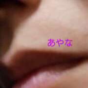 ヒメ日記 2025/01/06 10:00 投稿 あやな 玉乱☆痴（たまらんち）