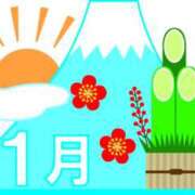 ヒメ日記 2025/01/12 12:05 投稿 あやな 玉乱☆痴（たまらんち）