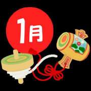 ヒメ日記 2025/01/13 14:00 投稿 あやな 玉乱☆痴（たまらんち）