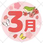 ヒメ日記 2025/03/04 10:45 投稿 あやな 玉乱☆痴（たまらんち）