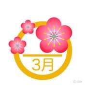 ヒメ日記 2025/03/07 10:24 投稿 あやな 玉乱☆痴（たまらんち）