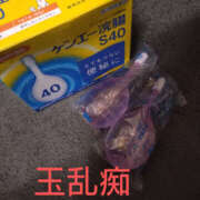 ヒメ日記 2025/03/10 09:43 投稿 あやな 玉乱☆痴（たまらんち）