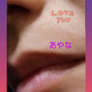 ヒメ日記 2025/03/13 10:07 投稿 あやな 玉乱☆痴（たまらんち）