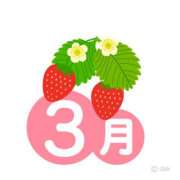 ヒメ日記 2025/03/22 10:25 投稿 あやな 玉乱☆痴（たまらんち）