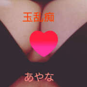 ヒメ日記 2025/04/18 22:33 投稿 あやな 玉乱☆痴（たまらんち）