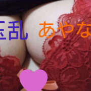 ヒメ日記 2025/04/30 10:06 投稿 あやな 玉乱☆痴（たまらんち）