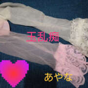 ヒメ日記 2025/04/30 21:30 投稿 あやな 玉乱☆痴（たまらんち）