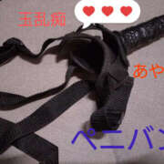 ヒメ日記 2025/05/13 12:07 投稿 あやな 玉乱☆痴（たまらんち）