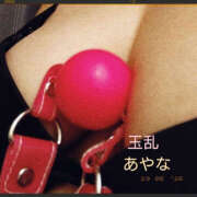 ヒメ日記 2025/06/05 10:11 投稿 あやな 玉乱☆痴（たまらんち）