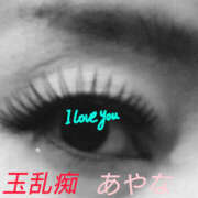 ヒメ日記 2025/06/19 10:05 投稿 あやな 玉乱☆痴（たまらんち）