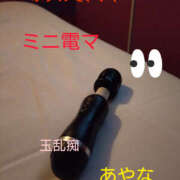 ヒメ日記 2025/07/08 10:09 投稿 あやな 玉乱☆痴（たまらんち）