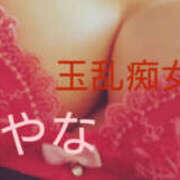 ヒメ日記 2025/09/08 14:09 投稿 あやな 玉乱☆痴（たまらんち）