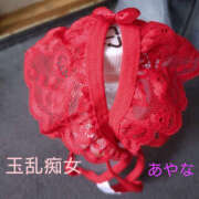 ヒメ日記 2026/01/09 13:30 投稿 あやな 玉乱☆痴（たまらんち）