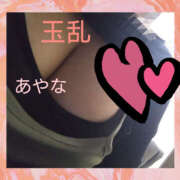 ヒメ日記 2026/02/14 21:30 投稿 あやな 玉乱☆痴（たまらんち）