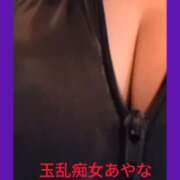 あやな 玉乱 玉乱☆痴(たまらんち)