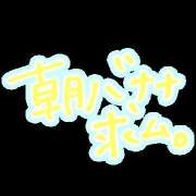 ヒメ日記 2026/04/17 11:00 投稿 あやな 玉乱☆痴（たまらんち）