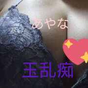 ヒメ日記 2026/06/12 11:00 投稿 あやな 玉乱☆痴（たまらんち）