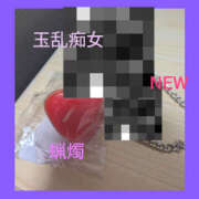 ヒメ日記 2026/07/11 11:30 投稿 あやな 玉乱☆痴（たまらんち）