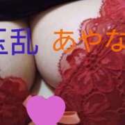 ヒメ日記 2026/08/08 13:00 投稿 あやな 玉乱☆痴（たまらんち）