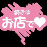 ヒメ日記 2026/08/12 12:00 投稿 あやな 玉乱☆痴（たまらんち）