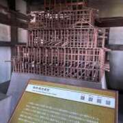 白井 楽しい時間 ローズマリー大塚