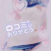 ヒメ日記 2025/01/26 00:11 投稿 朝比奈 椿 こあくまな熟女たち 本厚木店(KOAKUMAグループ)